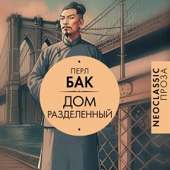 Cover Dom razdelennyy (MP3-Download)