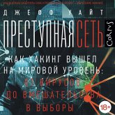 Prestupnaya set' (MP3-Download) Prestupnaya set' (MP3-Download)