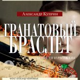Granatovyj braslet. Povesti i rasskazy (MP3-Download) Granatovyj braslet. Povesti i rasskazy (MP3-Download)