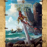 Koroli nebes (MP3-Download) Koroli nebes (MP3-Download)