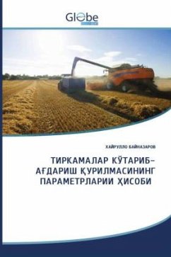 - - __________, ________