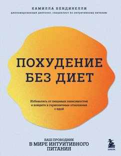 Pohudenie bez diet. Izbavtes ot pischevyh zavisimostey i voydite v garmonichnye otnosheniya s edoy (eBook, ePUB) - Bendinelli, Camilla