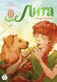 Lita. Sem' pryah (eBook, ePUB) Lita. Sem' pryah (eBook, ePUB)
