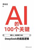 AI¿100¿¿¿ 100 Key Concepts In Artificial Intelligence