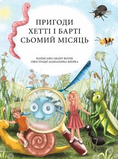 Пригоди Хетті та Барті, сьомий місяць - Boyer, Grant