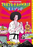 TOKYO ZOMBIE TOKYO ZOMBIE