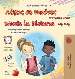Words in Pictures - My Day (Greek English Bilingual Children's Book)