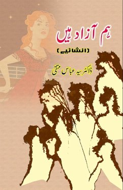 Cover Hum Aazaad haiN