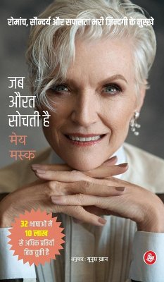 JAB AURAT SOCHTI HAI - Musk, Maye