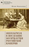 Modern Occultism in Late Imperial Russia Modern Occultism in Late Imperial Russia