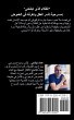 مسرحية الظلام الذي ابتلعني - Bild 1