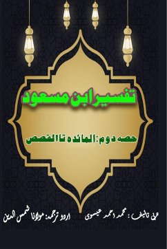Cover Tafseer Ibn Masood - Part-2