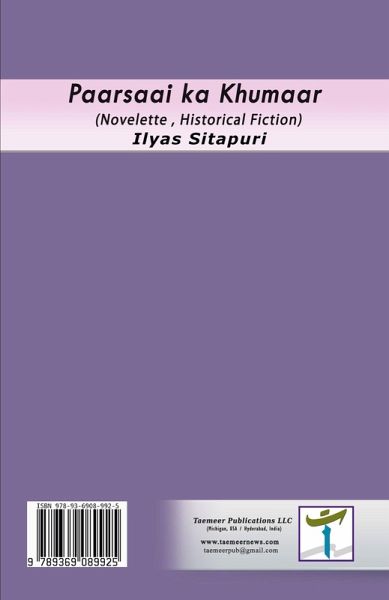 Paarsaai ka Khumaar Paarsaai ka Khumaar