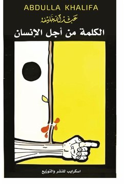 Cover الكلمة من أجل الإنسان