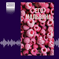 Ego Malvina (MP3-Download) - Chernichnaya, Alena