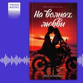 Na volnah lyubvi (MP3-Download) Na volnah lyubvi (MP3-Download)