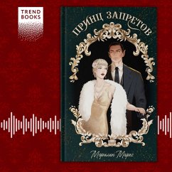 Prints zapretov (MP3-Download) - Marks, Marilyn