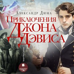 Cover Priklyucheniya Dzhona Devisa (MP3-Download)