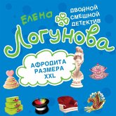 Afrodita razmera XXL (MP3-Download) Afrodita razmera XXL (MP3-Download)