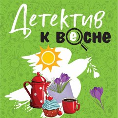 Cover Detektiv k vesne (MP3-Download)