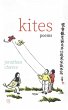 Kites (eBook, ePUB) - Bild 1