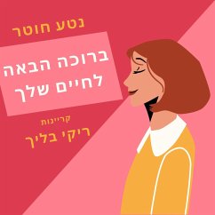 ברוכה הבאה לחיים שלך (MP3-Download) - חוטר, נטע