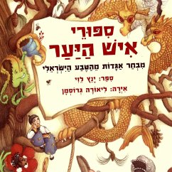 סיפורי איש היער (MP3-Download) - לוי, ינץ
