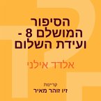 הסיפור המושלם 8 - ועידת השלום (MP3-Download)