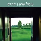 שתיים (MP3-Download)