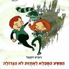 המסע המופלא לאחוזת לא הגדולה (MP3-Download) - רוזנטל, רוביק
