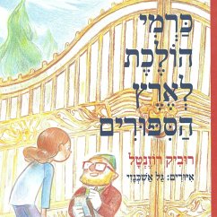 כרמי הולכת לארץ הסיפורים (MP3-Download) - רוזנטל, רוביק