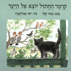 קרמר החתול יוצא אל היער (MP3-Download) - Shalev, Meir