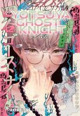 Yotsuya Ghost Knight (eBook, ePUB)