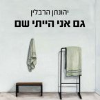 גם אני הייתי שם (MP3-Download)