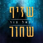 שזיף שחור (MP3-Download)