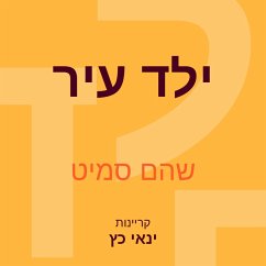Cover ילד עיר (MP3-Download)