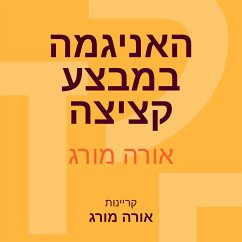 האניגמה במבצע קציצה (MP3-Download) - מורג, אורה