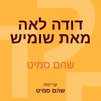 דודה לאה מאת שומיש (MP3-Download)