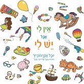 אין לי אבל יש לי (MP3-Download)