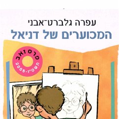 המכוערים של דניאל (MP3-Download) - אבני, עפרה גלברט