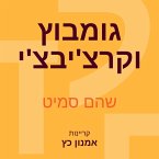 גומבוץ וקרצ'יבצ'י (MP3-Download)