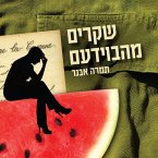 שקרים מהבוידעם (MP3-Download)