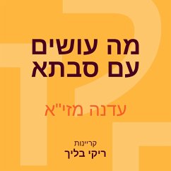 מה עושים עם סבתא (MP3-Download) - מזי"א, עדנה