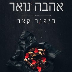 אהבה, נואר (MP3-Download) - שנער, דורון