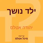 ילד נושך (MP3-Download)