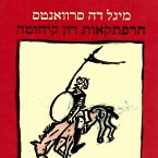 הרפתקאות דון קיחוטה (MP3-Download)