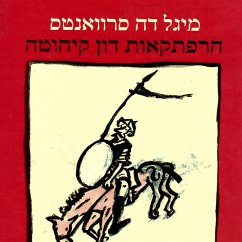 הרפתקאות דון קיחוטה (MP3-Download) - ניצן, טל