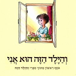 והילד הזה הוא אני: אוסף ראשון (MP3-Download) - אטלס, יהודה