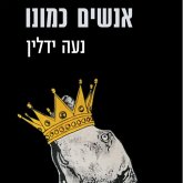 אנשים כמונו (MP3-Download)