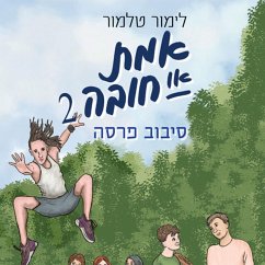 אמת או חובה 2: סיבוב פרסה (MP3-Download) - טלמור, לימור